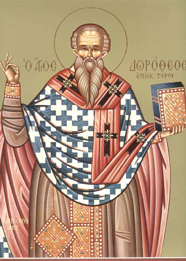 Άγιος Δωρόθεος Τύρου