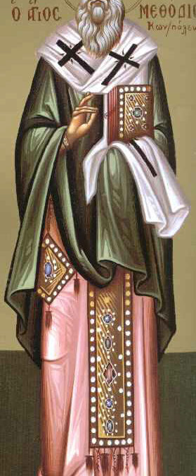 Άγιος Μεθόδιος ο ομολογητής Πατριάρχης Κωνσταντινούπολης