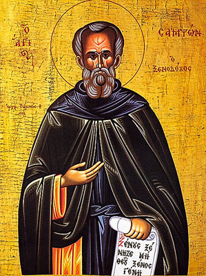 Άγιος Σαμψών ο Ξενοδόχος