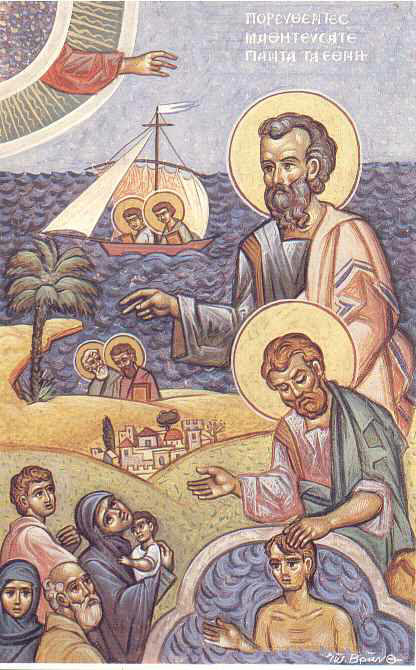 ΒΑΣΙΛΕΎ ΟΥΡΆΝΙΕ, ΠΑΡΆΚΛΗΤΕ ΤΟ ΠΝΕΎΜΑ ΤΗΣ ΑΛΗΘΕΊΑΣ, ΔΟΞΑΣΤΙΚΌΝ ΠΕΝΤΗΚΟΣΤΉΣ ΉΧΟΣ ΠΛ. Β’.   