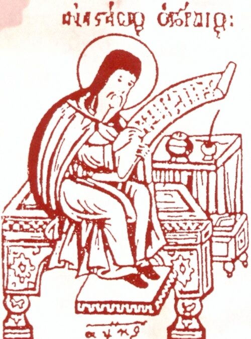 Άγιος Αναστάσιος ο Γόρδιος