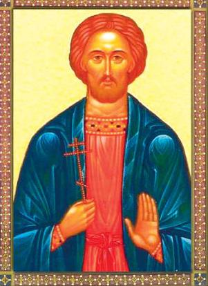 Άγιος Ιωάννης ο Τραπεζούντιος ο εν Ασπροκάστρω αθλήσας, ο Νεομάρτυρας