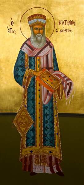 Άγιος Κύριλλος Λούκαρις Πατριάρχης Κωνσταντινουπόλεως