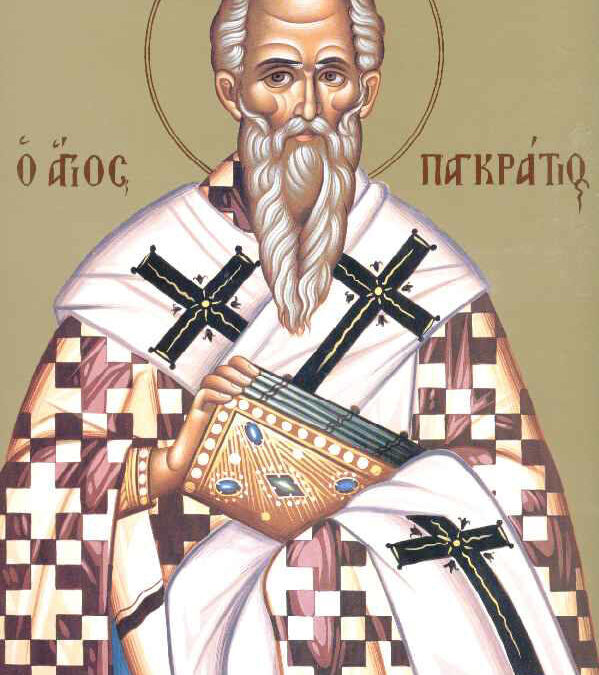 Άγιος Παγκράτιος Ιερομάρτυρας επίσκοπος Ταυρομενίας