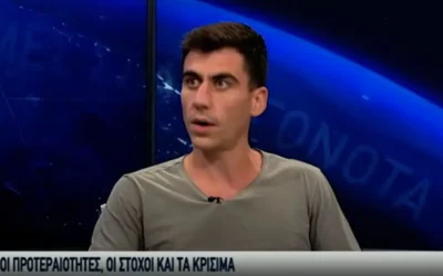 Ο ΜΌΡΦΟΥ ΓΙΑ ΤΑ ΛΆΘΗ ΤΟΥ ΕΥΡΩΒΟΥΛΕΥΤΉ ΦΕΙΔΊΑ ΠΑΝΑΓΙΏΤΟΥ