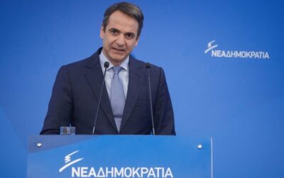 ΣΧΈΣΕΙΣ ΜΗΤΣΟΤΆΚΗ ΚΑΙ ΤΟΥΡΚΊΑΣ