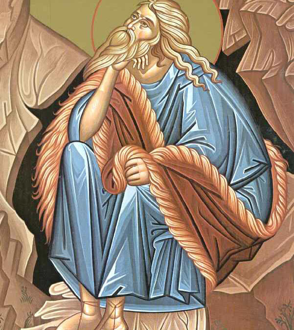 ΑΠΟΛΥΤΊΚΙΟΝ ΠΡΟΦΉΤΟΥ ΗΛΊΑ