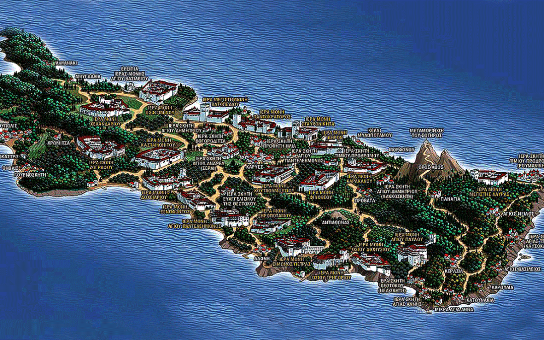 ΑΓΙΟΡΕΊΤΙΚΕΣ ΨΑΛΜΩΔΊΕΣ ΚΑΙ ΑΠΌΣΠΑΣΜΑ ΑΠΌ ΤΗΝ ΑΠΟΚΆΛΥΨΗ ΤΟΥ ΕΥΑΓΓΕΛΙΣΤΟΎ ΙΩΆΝΝΟΥ