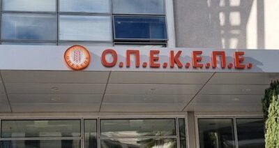 Για τα μάτια» της Ε.Ε. ο ΟΠΕΚΕΠΕ εξόφλησε την τελευταία δόση των επιδοτήσεων του 2023, την 1η Ιουλίου