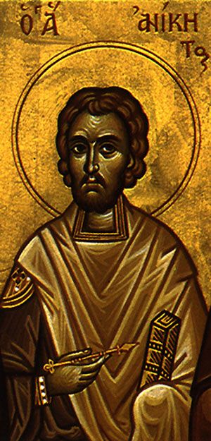 Άγιοι Φώτιος και Ανίκητος