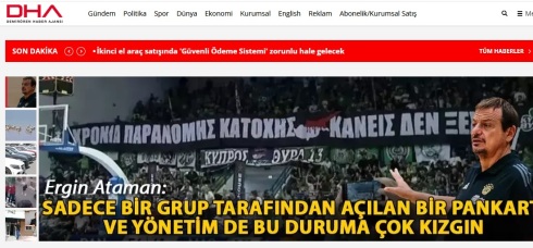 ΑΠΑΡΆΔΕΚΤΗ Η ΣΤΆΣΗ ΤΟΥ ΑΤΑΜΆΝ ΓΙΑ ΤΟ ΚΥΠΡΙΑΚΌ ΠΑΝΌ