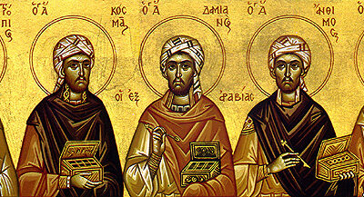 Άγιοι Κοσμάς, Δαμιανός, Λεόντιος, Άνθιμος και Ευπρέπιος οι Ανάργυροι