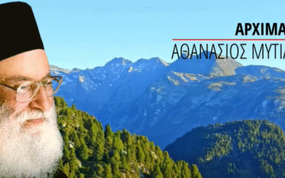 Είναι αλήθεια ότι το κάπνισμα θεωρείτε αμαρτία; (π. Αθανάσιος Μυτιληναίος ♰)