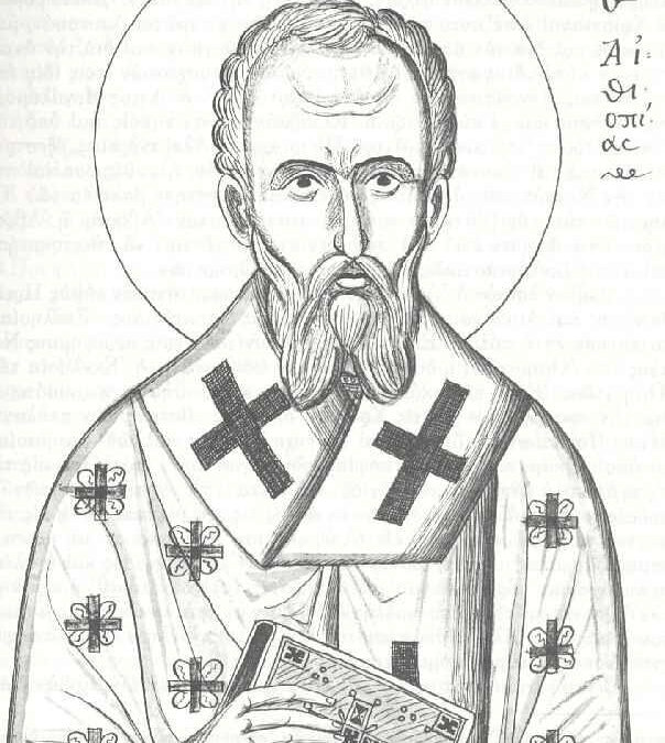 Όσιος Γρηγέντιος επίσκοπος Αιθιοπίας