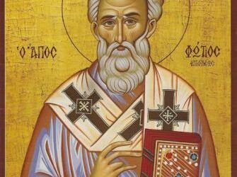 Ὁ Ἅγιος Φώτιος διὰ τὴν αἱρετικὴν προσθήκην τοῦ Filioque