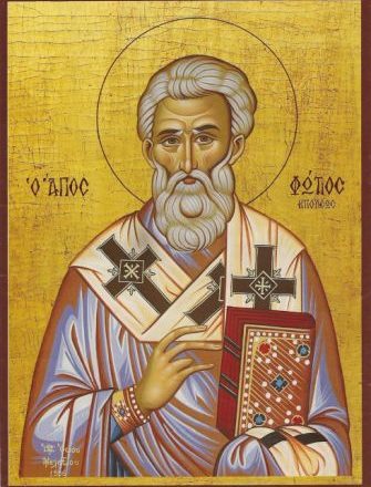 Ὁ Ἅγιος Φώτιος διὰ τὴν αἱρετικὴν προσθήκην τοῦ Filioque
