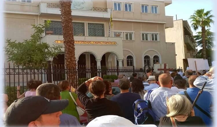 Ἀπάντησις εἰς τὴν ἐγκύκλιον τοῦ Μητροπολίτου Περιστερίου –