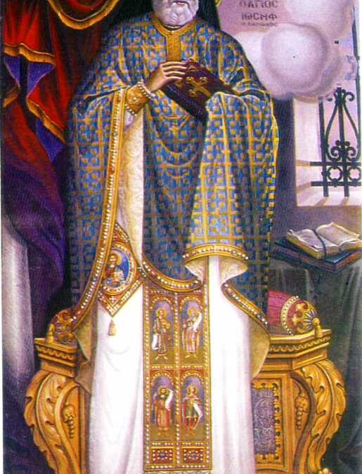 Όσιος Ιωσήφ ο ηγιασμένος ο Σαμάκος