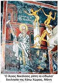 Και επισήμως επιστρέφει η αρχαία ειδωλολατρία στην Ελλάδα… Στην Αρκαδία χτίζεται ο πρώτος σύγχρονος λατρευτικός ναός αφιερωμένος στον Δία και στον Πάνα.