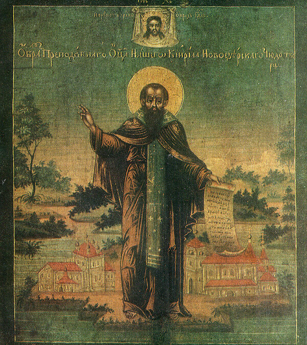 Όσιος Κύριλλος ο Θαυματουργός