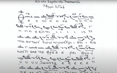 “«Ἐν νόμῳ, σκιὰ καὶ γράμματι…», Θ´ Ωδή, Μέλος Ιερομονάχου Θεοφάνους Βατοπαιδινού” στο YouTube