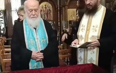 “Δάκρυα πάνω από το σκήνωμα! Πλήθη λαού στο ΥΣΤΑΤΟ ΧΑΙΡΕ στον Μακαριστό Μητροπολίτη Νεοχωρίου Παύλο” στο YouTube