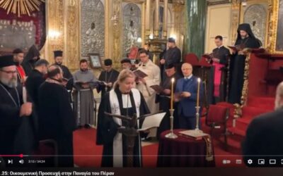 Ἑβδομὰς οἰκουμενιστικῆς συμπροσευχῆς