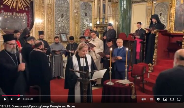 Ἑβδομὰς οἰκουμενιστικῆς συμπροσευχῆς