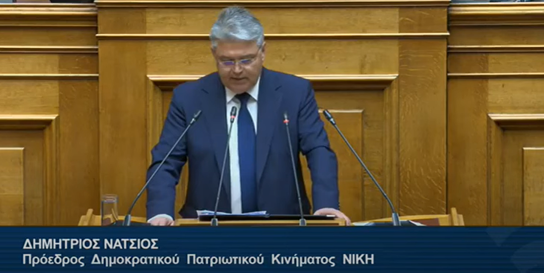 “Νατσιός στην Βουλή για τις βλάσφημες εικόνες της Εθνικής Πινακοθήκης: «Αναδύεται ΜΙΣΟΣ προς τον Χριστιανισμό»” στο YouTube