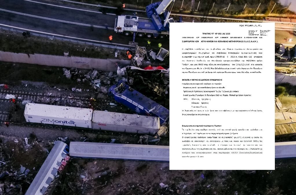 Απεργία αύριο (9/4/2025) σε Μετρό, ηλεκτρικό και προαστιακό – Στάσεις εργασίας σε λεωφορεία και τρόλεϊ, ποιοι συμμετέχουν στις κινητοποιήσεις της Τετάρτης