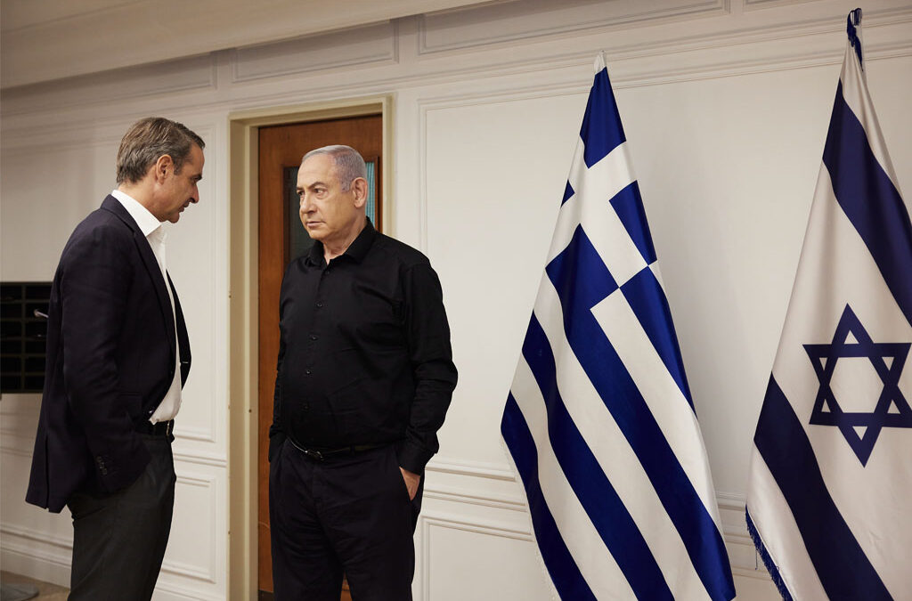 Προκλητική διπλωματική διαρροή ενώ η Γάζα λιμοκτονεί: «Η Ελλάδα είναι θύμα της επιτυχίας της»