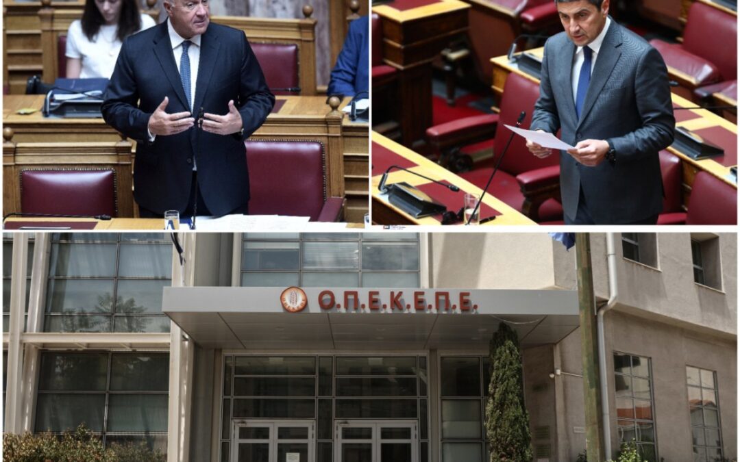 Σκάνδαλο ΟΠΕΚΕΠΕ: Οι δικογραφίες για Βορίδη και Αυγενάκη ανοίγουν δρόμο νέας προανακριτικής στη Βουλή