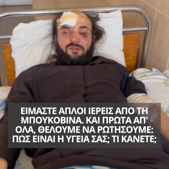 Επίθεση Ουκρανών σχισματικών σε Ιερείς