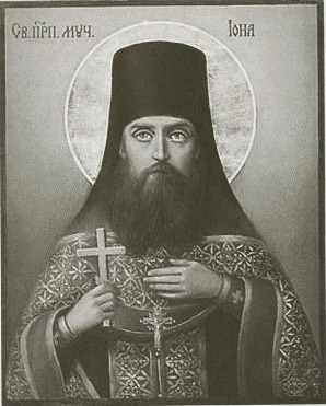 Άγιος Ιωνάς ο Αθωνίτης Που Εκτελέστηκε Από Τους Αθέους