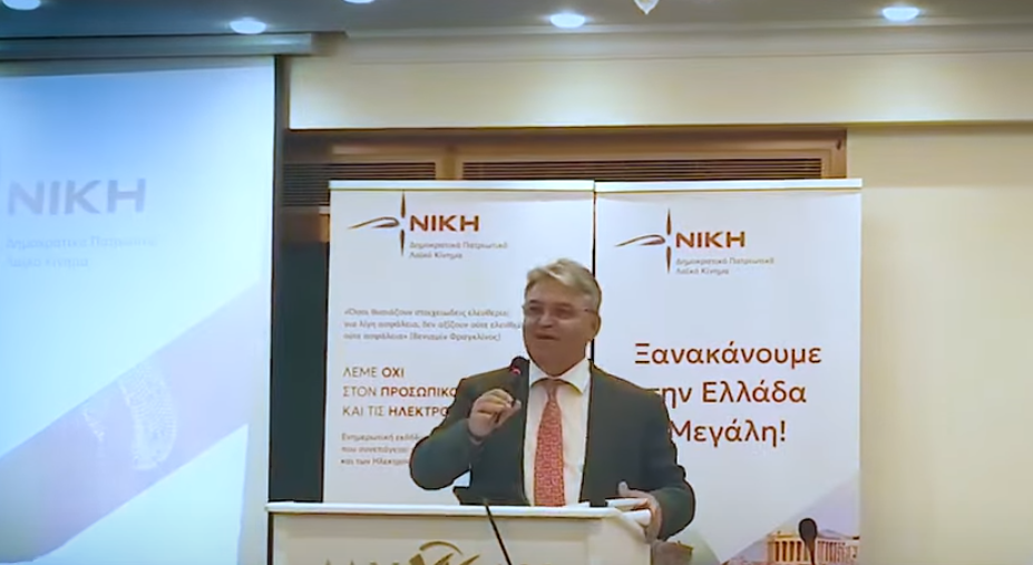 Δείτε το βίντεο “ΞΕΣΠΑΣΕ ο Δημήτρης Νατσιός: Είναι ΨΕΥΤΕΣ και ΚΛΕΦΤΕΣ, δεν τους εμπιστεύεται κανείς!” στο YouTube