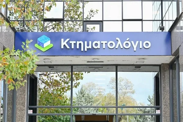 Κτηματολόγιο: «δεν τολμώ να πω ότι τα έχουμε καταφέρει», λέει ο υπουργός
