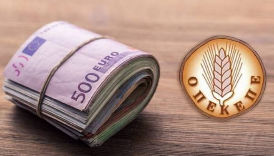 Στα πρόθυρα ολικού blacκ out o ΟΠΕΚΕΠΕ – Απώλεια κονδυλίων, άρση διαπίστευσης, πρόστιμα 1,2 δισ και παύση πληρωμών