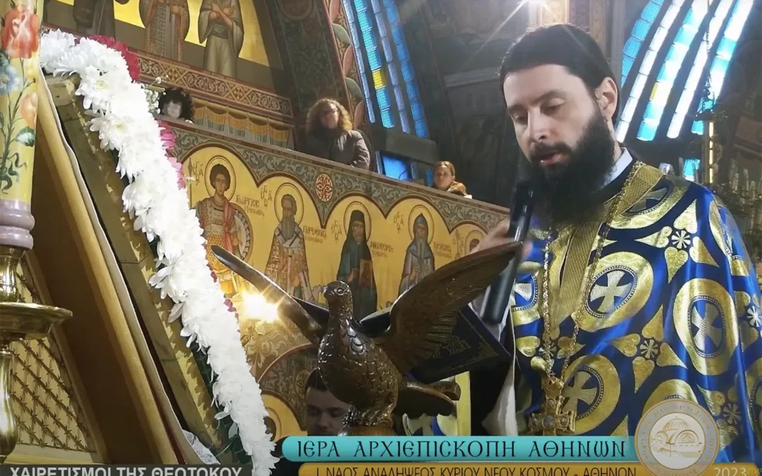 ΧΑΛΔΑΙΑΚΗΣ:«Χαρακτηριστικό παράδειγμα αθέμιτης εκκοσμίκευσης» η ψαλτική παρουσία του αρχιμανδρίτη Νικόδημου Καβαρνού