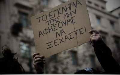 Τέμπη: Νέο χτύπημα από τους προπαγανδιστές του Μητσοτάκη