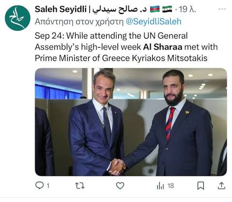 ΙΣΛΑΜΟΛΆΓΝΟΙ ΤΟΥ ΜΗΤΣΟΤΆΚΗ, ΣΥΝΆΝΤΗΣΗ ΜΕ ΤΟΝ ΣΦΑΓΈΑ ΤΩΝ ΧΡΙΣΤΙΑΝΏΝ ΤΗΣ  ΣΥΡΊΑ