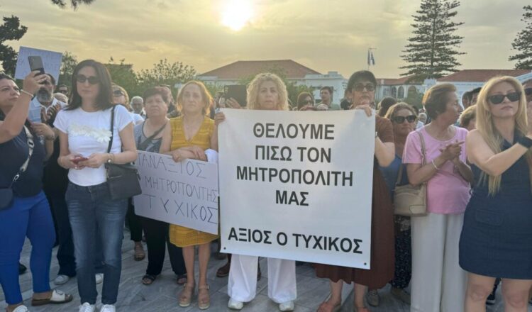 Τό «Ἒκκλητον» ἐνώπιον τοῦ Οἰκουμενικοῦ Θρόνου: Ἐγγύηση Δικαιοσύνης ἢ Ἐπιβράβευση Ἀδικίας;