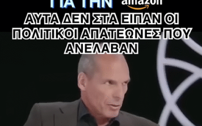 Δείτε το βίντεο “Που ανήκουν τα δεδομένα των εφοριών ; Οχι πάντως στην Ελληνική κυβέρνηση #news #νδ_σκανδαλα” στο YouTube