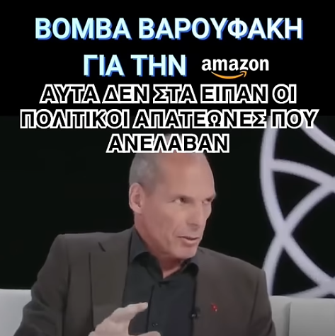 Δείτε το βίντεο “Που ανήκουν τα δεδομένα των εφοριών ; Οχι πάντως στην Ελληνική κυβέρνηση #news #νδ_σκανδαλα” στο YouTube