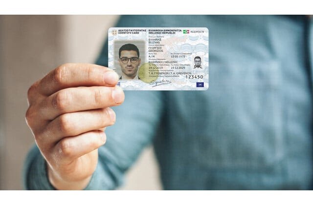 Πρόστιμο 150.000 ευρώ στο υπουργείο Προστασίας του Πολίτη για τις νέες ταυτότητες