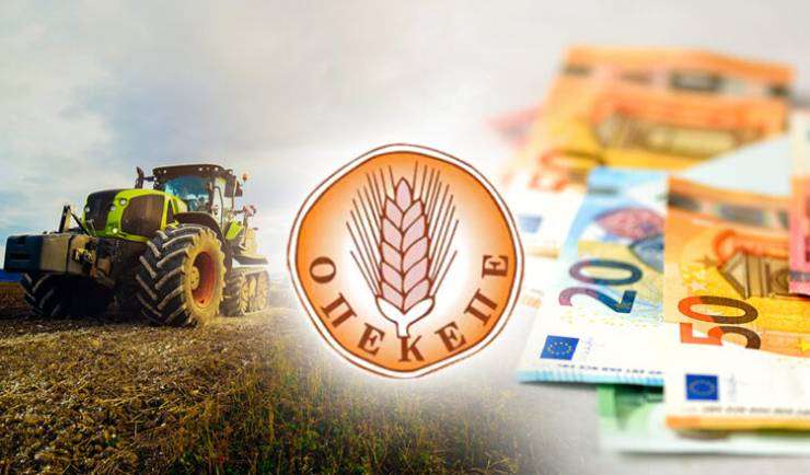 Κατάρρευση στις πληρωμές ΟΠΕΚΕΠΕ: Φιάσκο με 45% προκαταβολή και 140.000 αγρότες εκτός • Θεσσαλική Γη • Τα Αγροτικά Νέα της Θεσσαλίας