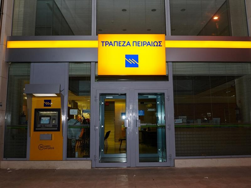 «Κόλαση» στις συναλλαγές: Κατέρρευσε το e-banking της Πειραιώς – Κίνδυνος για χιλιάδες πρόστιμα