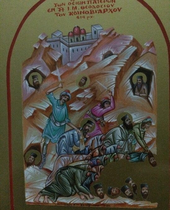 Άγιοι Πατέρες εν τη Μονή του Οσίου Θεοδοσίου αναιρεθέντες