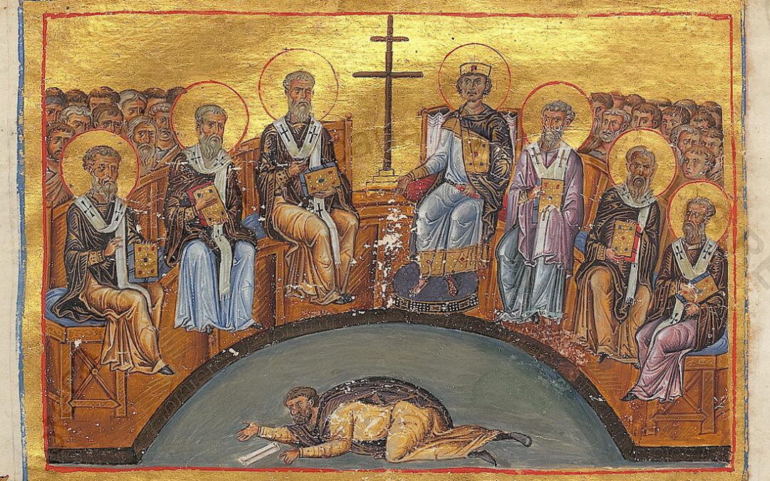 Μνήμη της φοβεράς απειλής του σεισμού επί Κωνσταντίνου Στ’