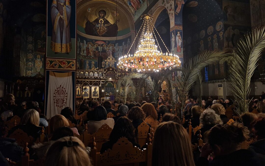 Ακολουθία Νυμφίου Μεγάλης Τετάρτης