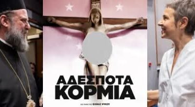 Διάλογος με τον διάβολο – Ο Μητροπολίτης Θεσσαλονίκης Φιλόθεος και η Ελίζ Ζαλαντό !Ο διάβολος σήμερα πῆγε διακοπές γιατί τό ἔργο του τό συνεχίζουν οἱ Ἐπίσκοποι. [π. Ιωάννης Ρωμανίδης]